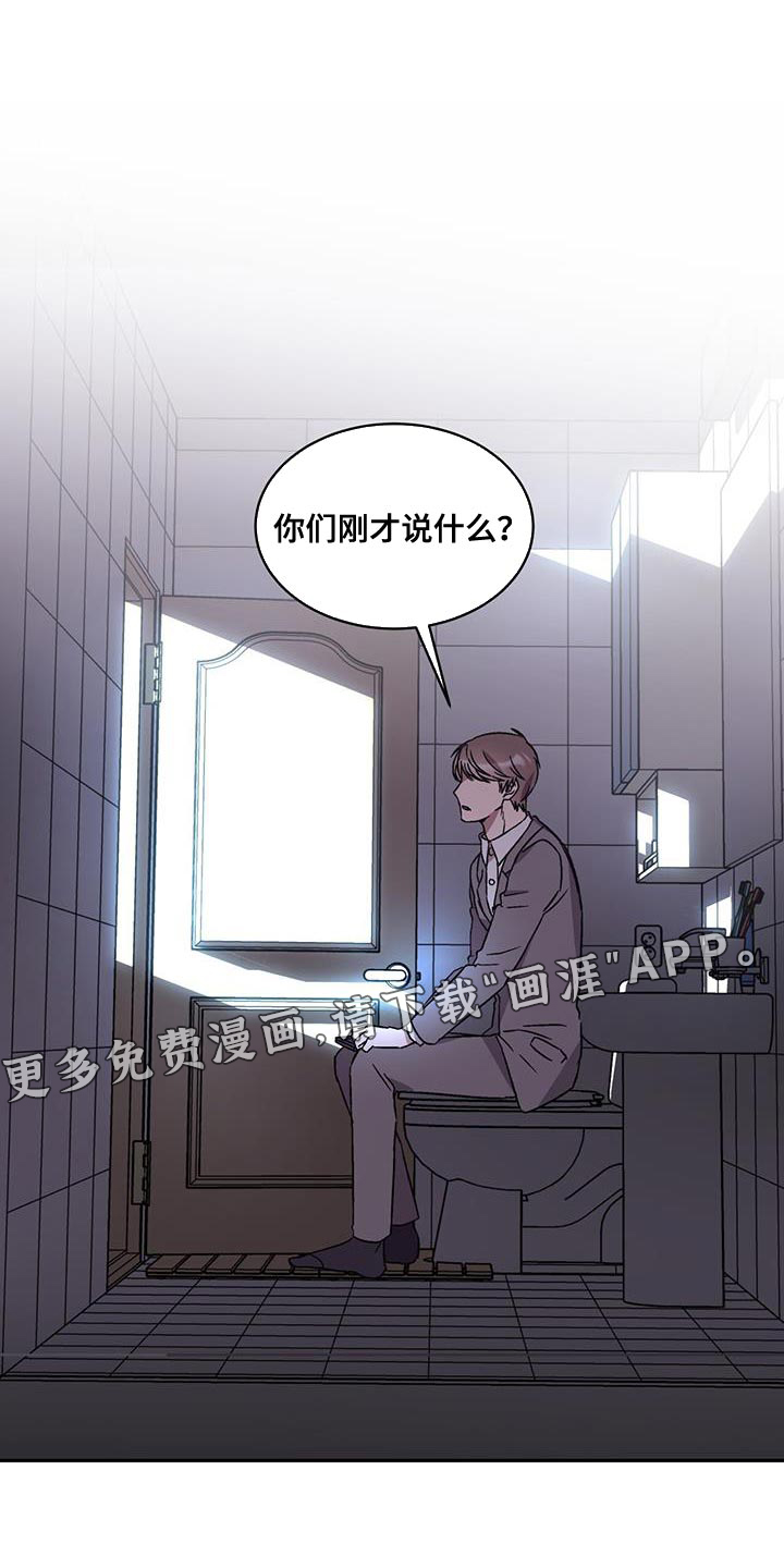 第28话20