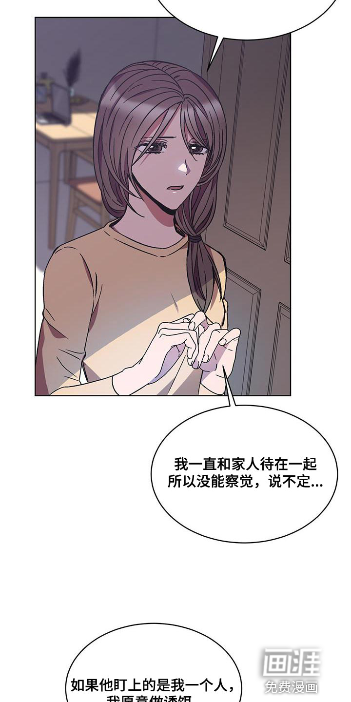 第28话3