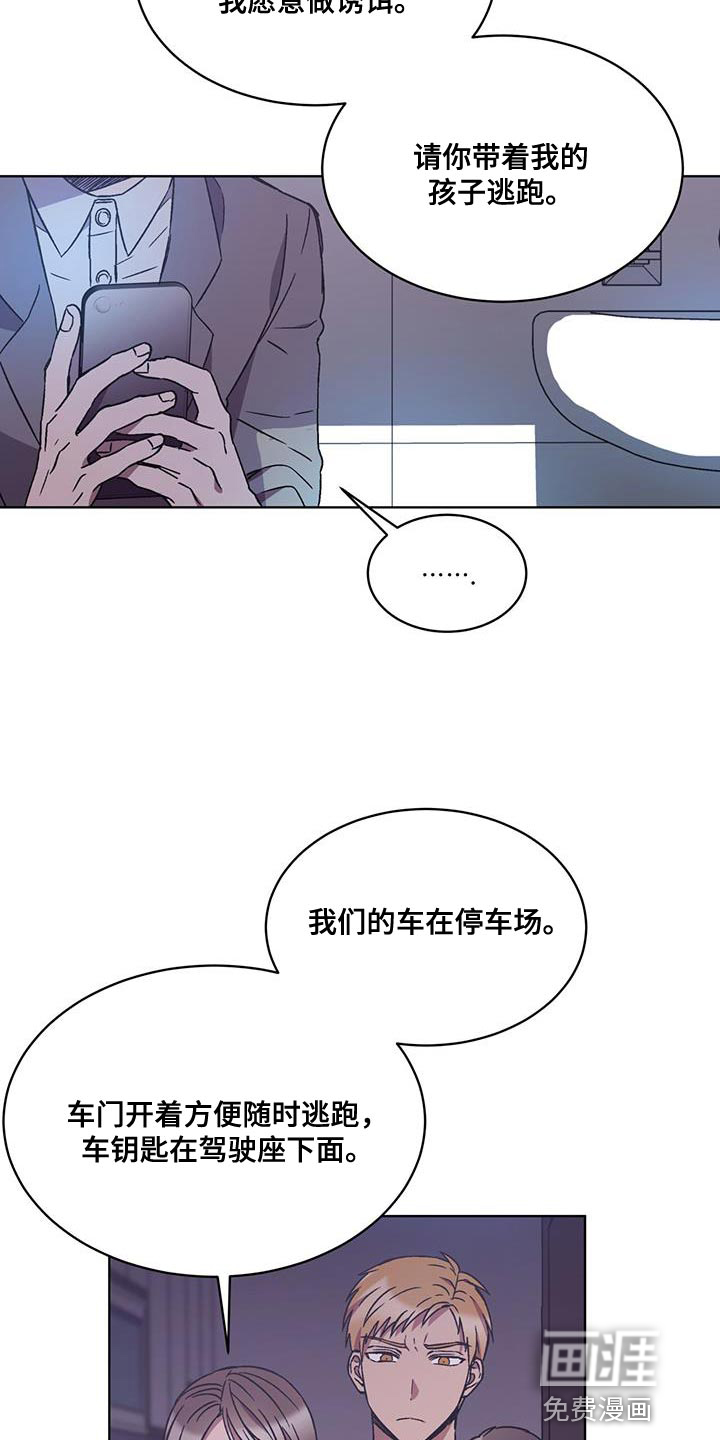 第28话4