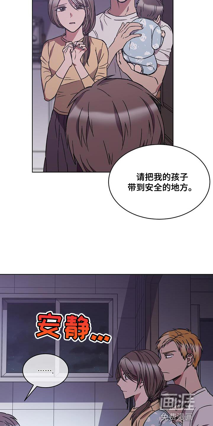 第28话5
