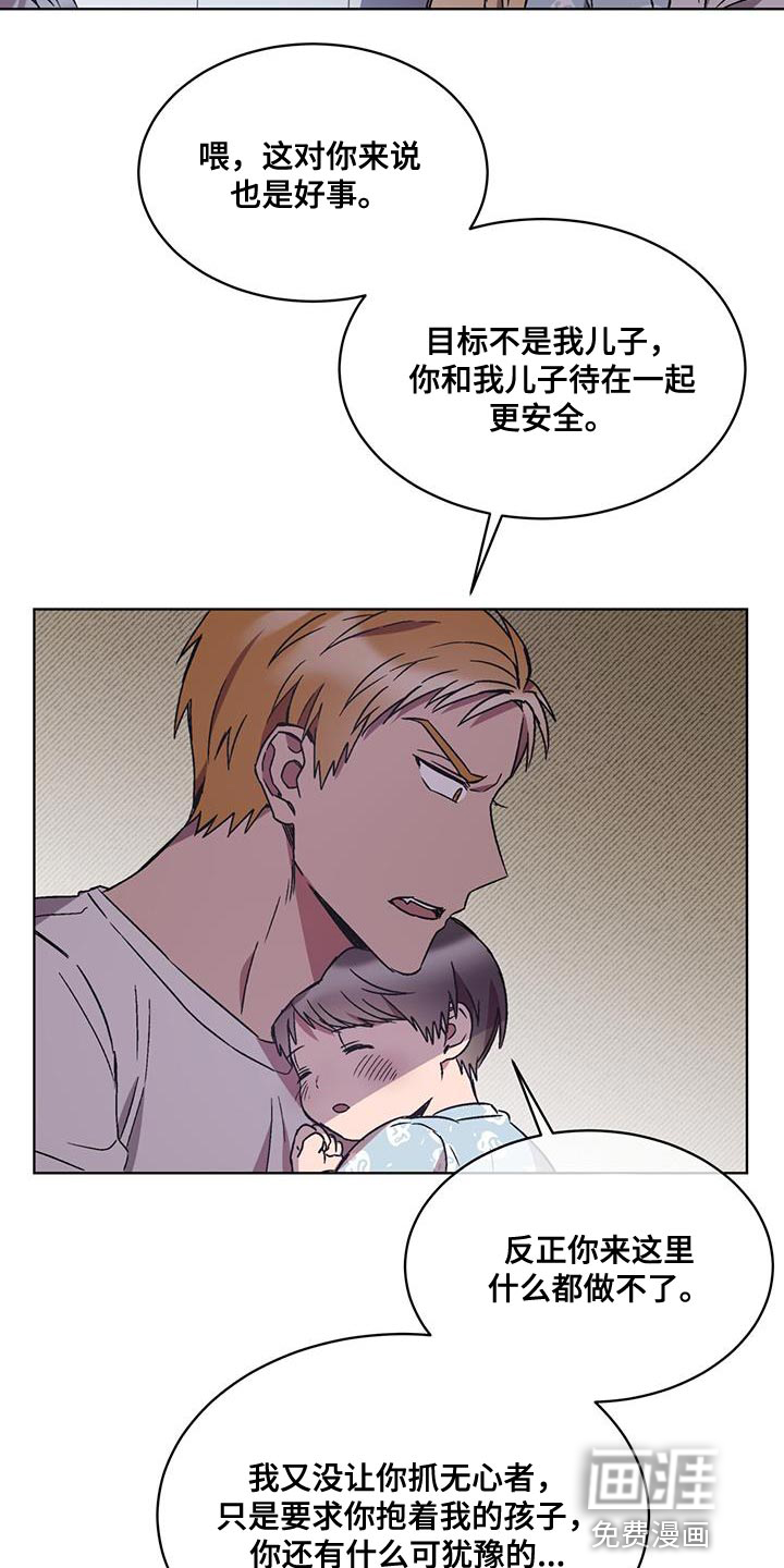 第28话6