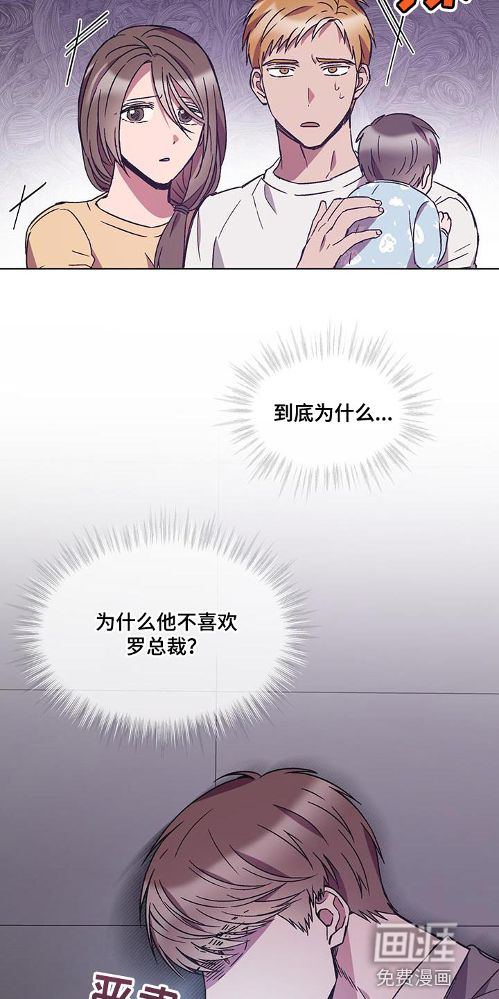 第28话8