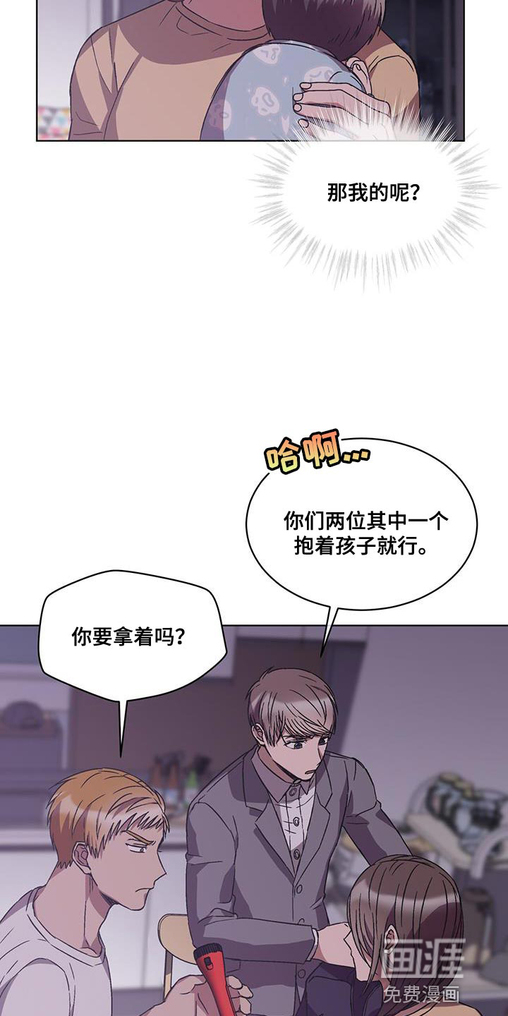 第27话10