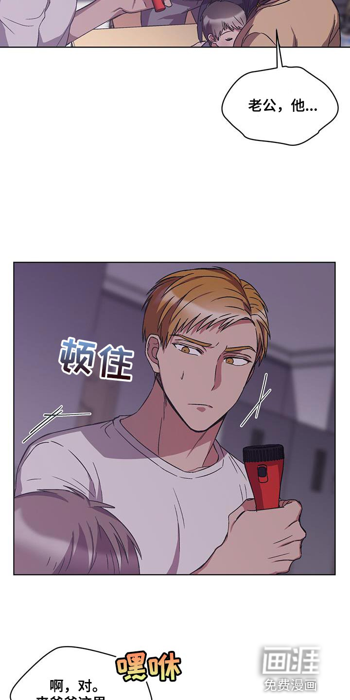 第27话11
