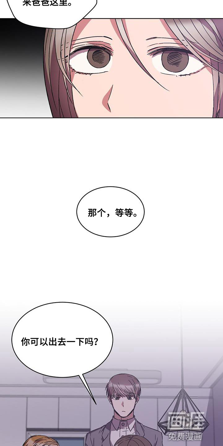 第27话12