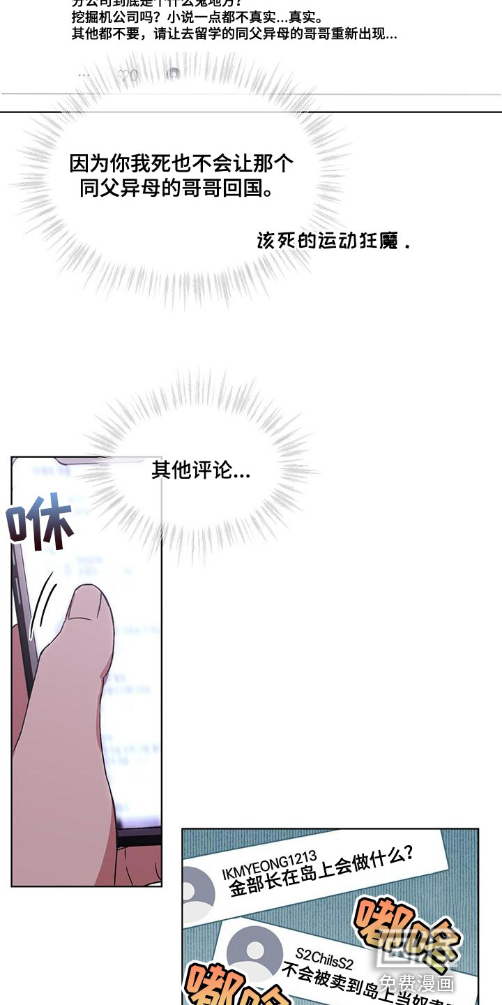 第27话19