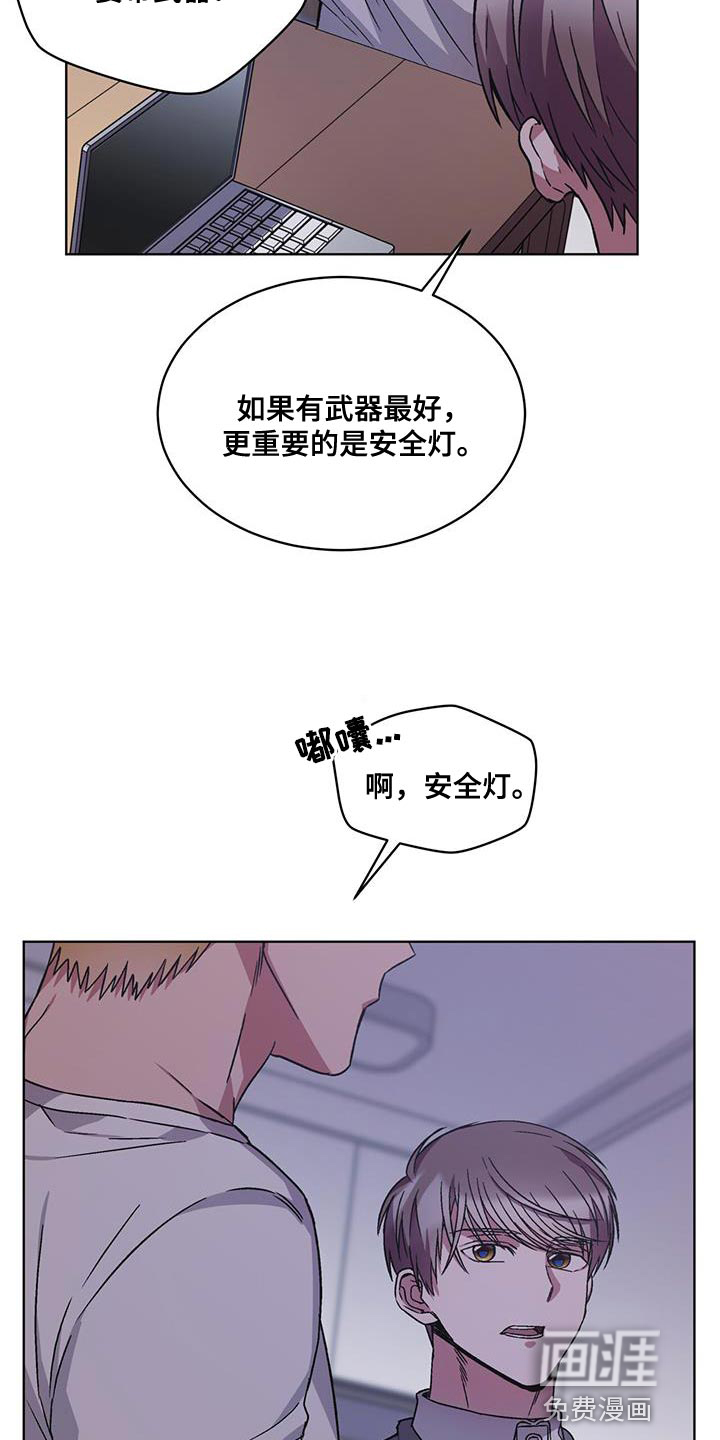 第27话2