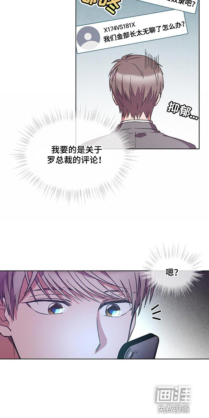 第27话20