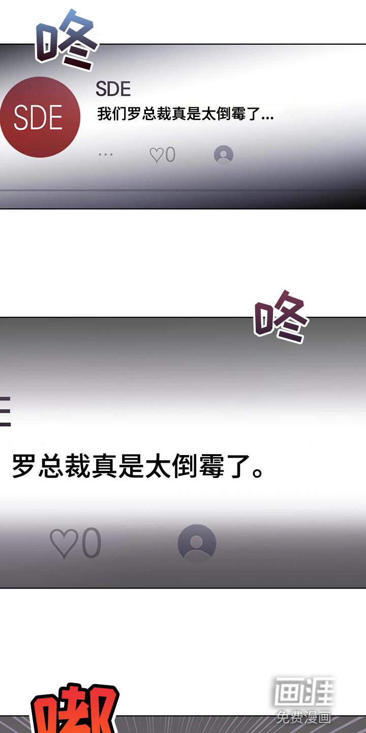 第27话21