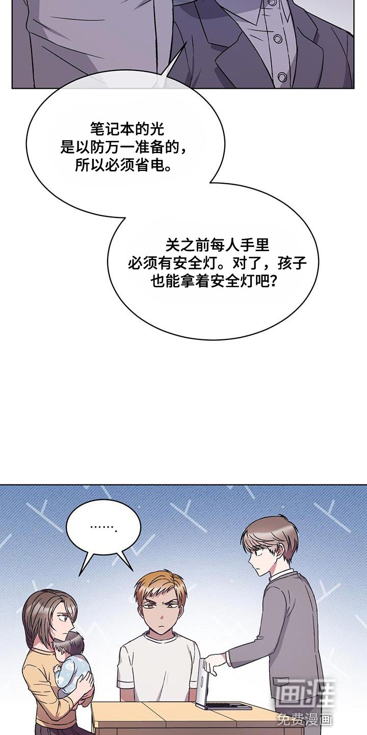 第27话3