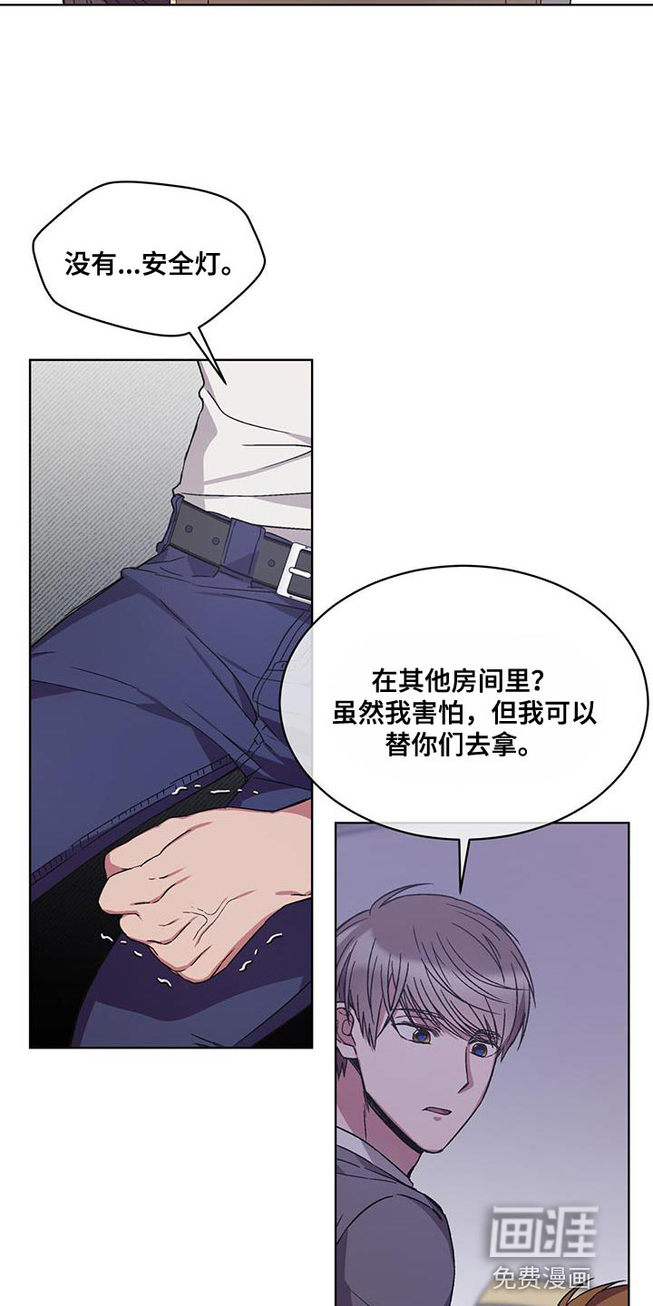 第27话4