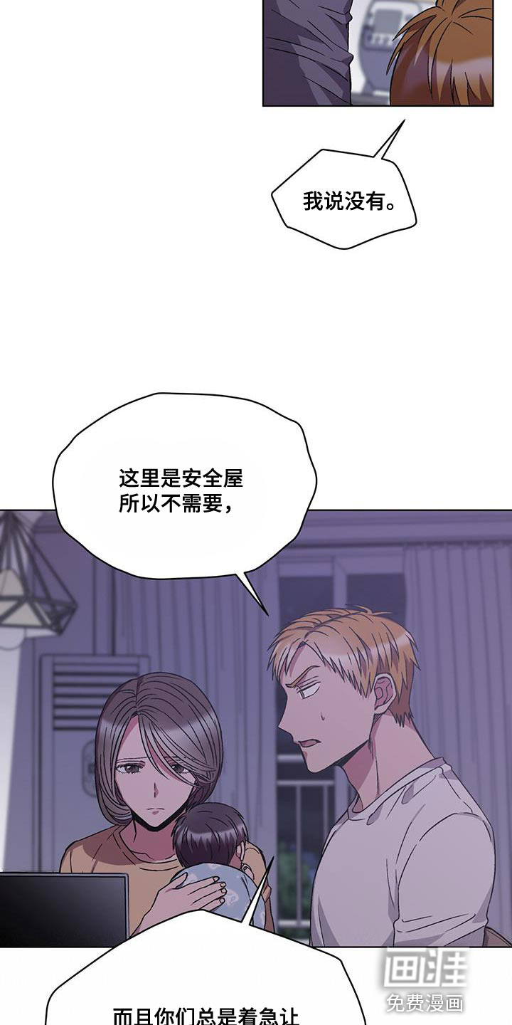 第27话5