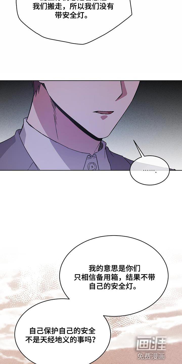 第27话6