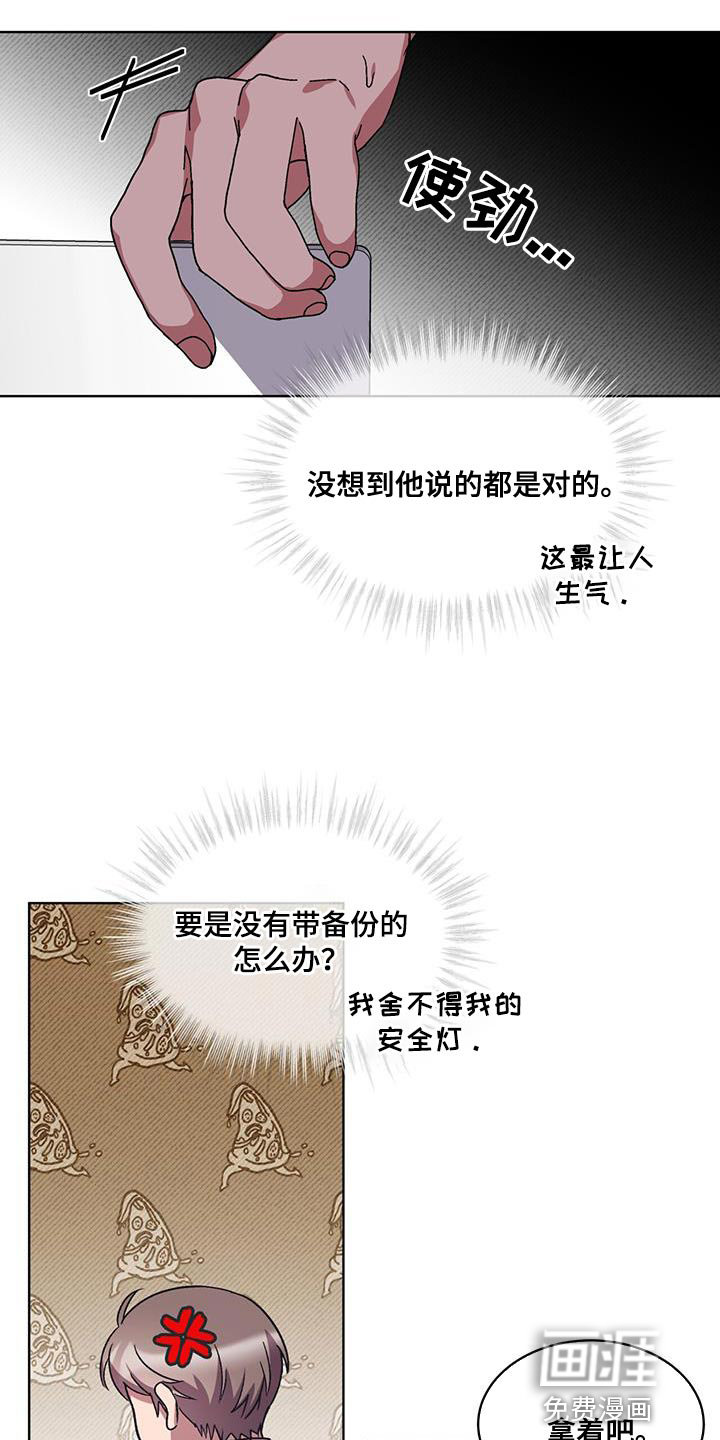 第27话8