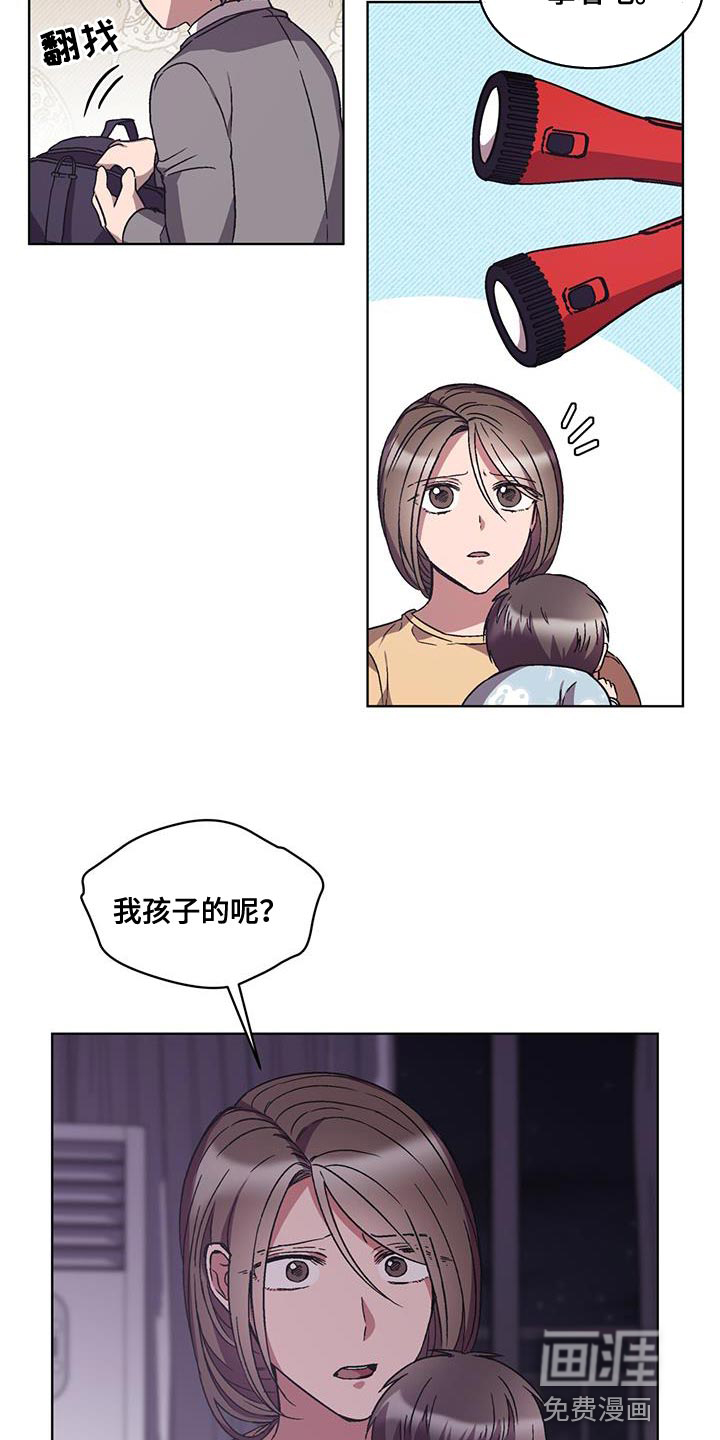 第27话9