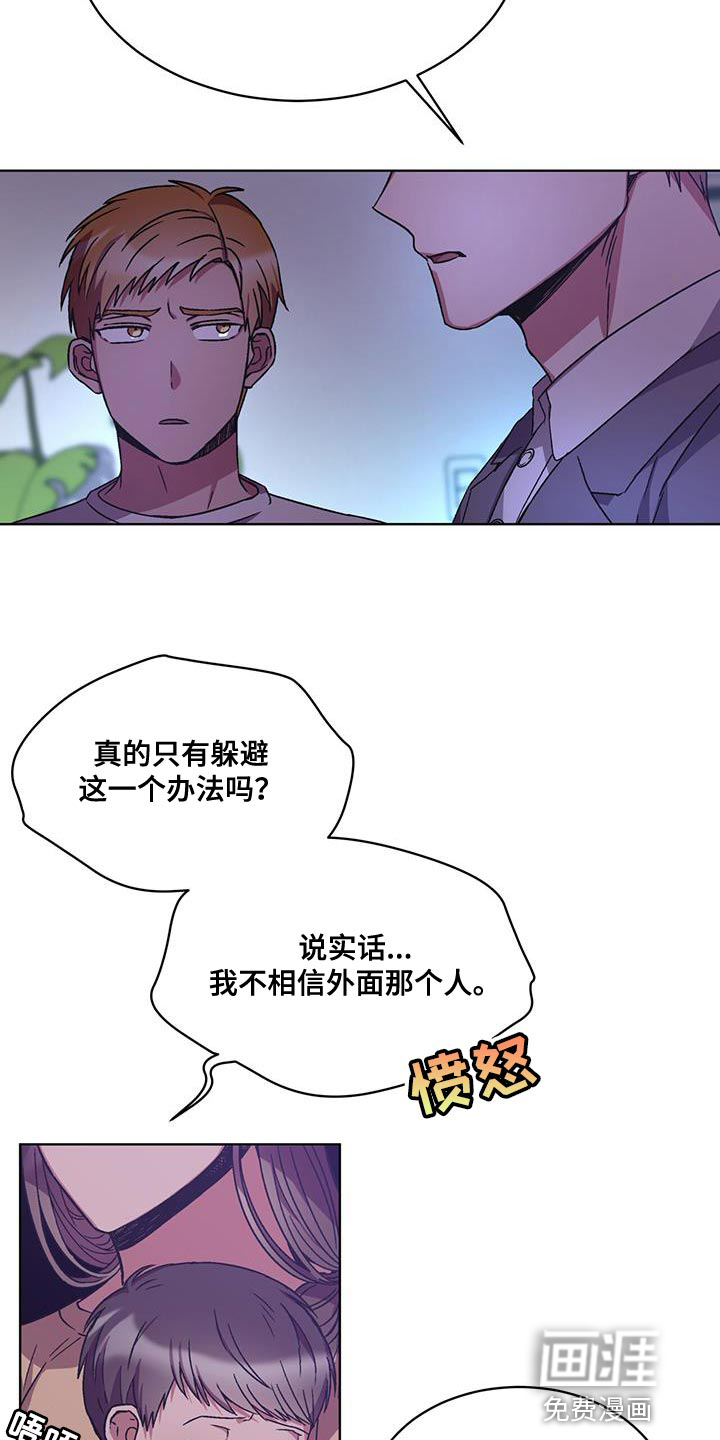 第26话10