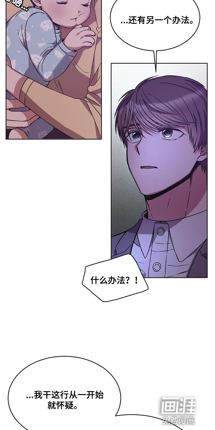 第26话11