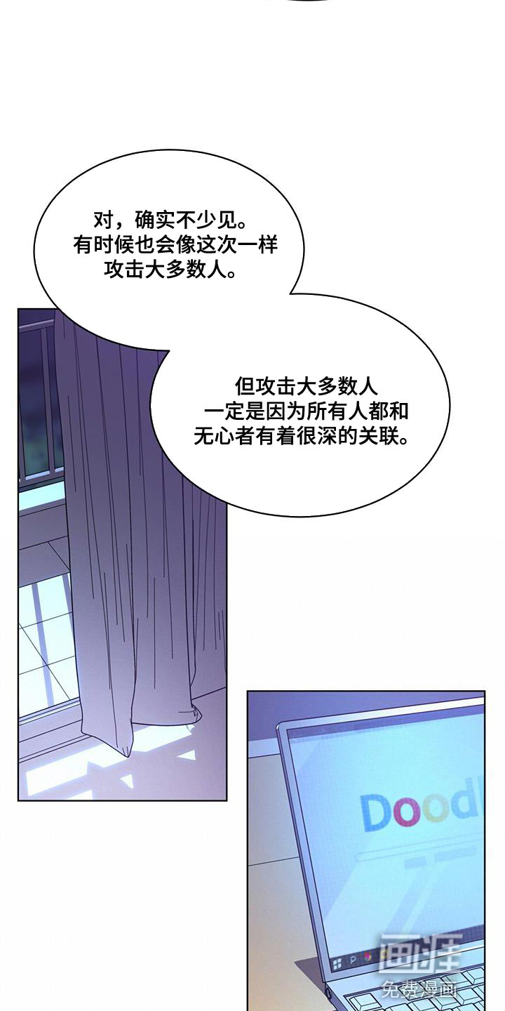 第26话13