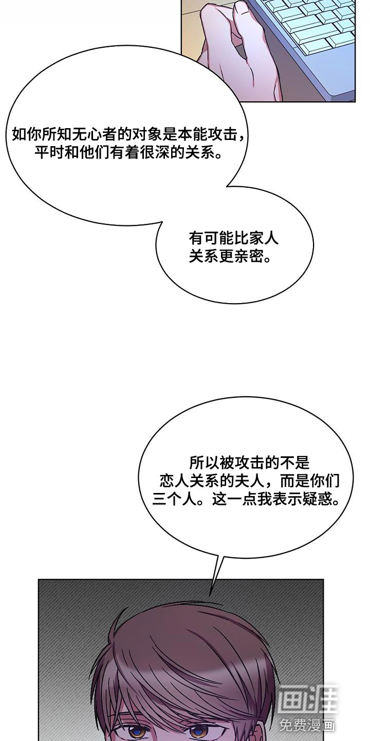第26话14