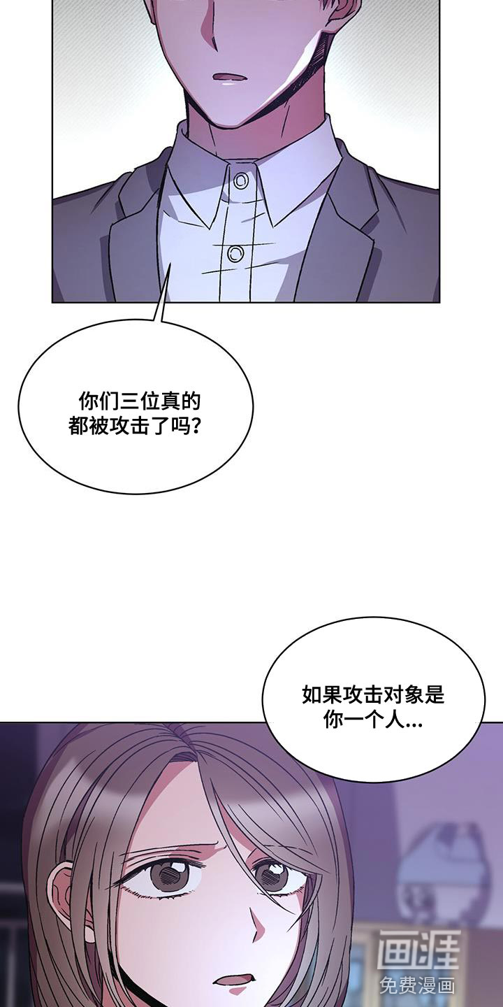 第26话15