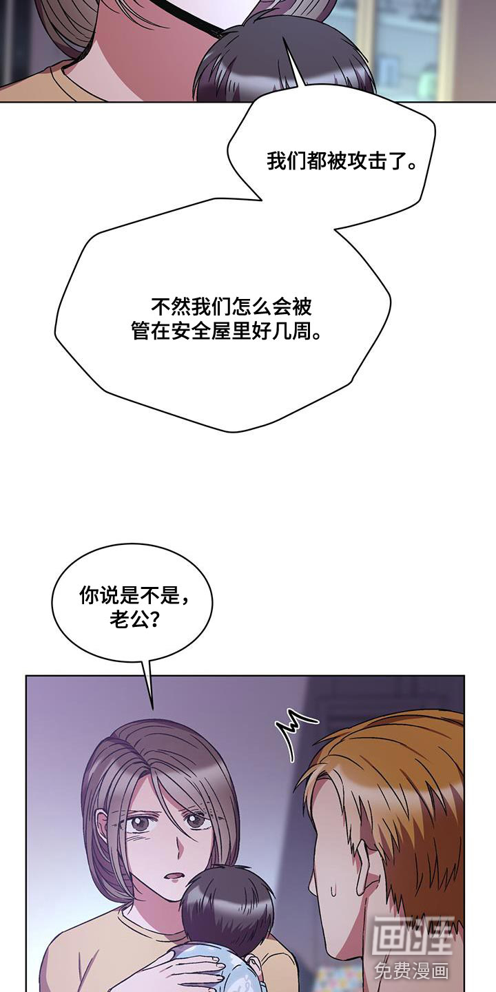 第26话16