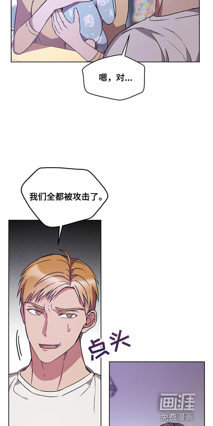 第26话17