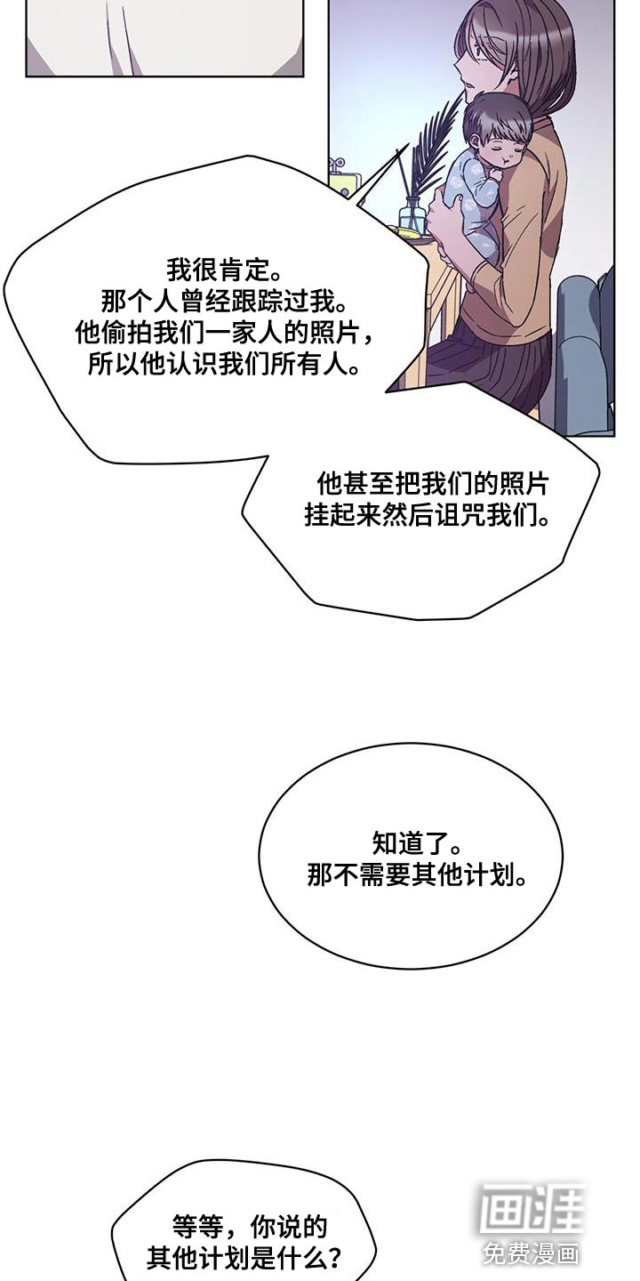 第26话18