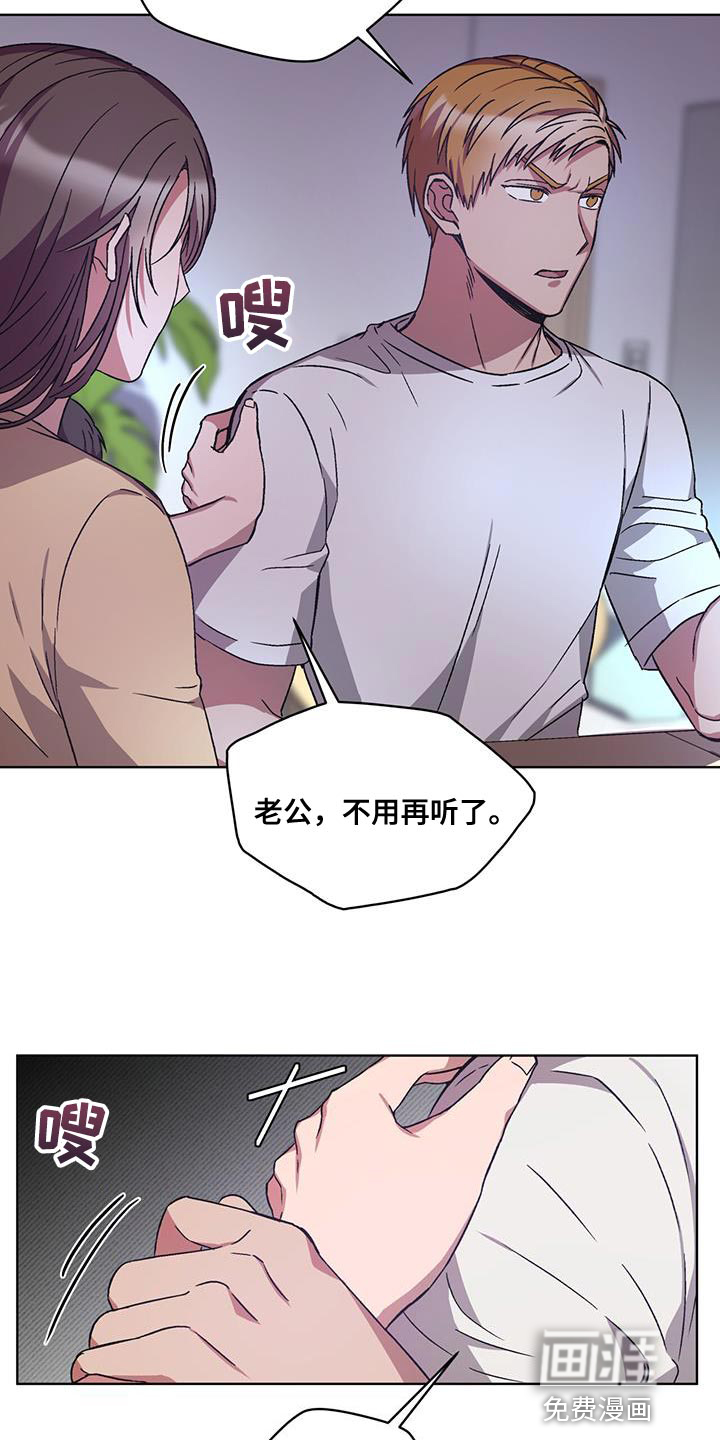 第26话19