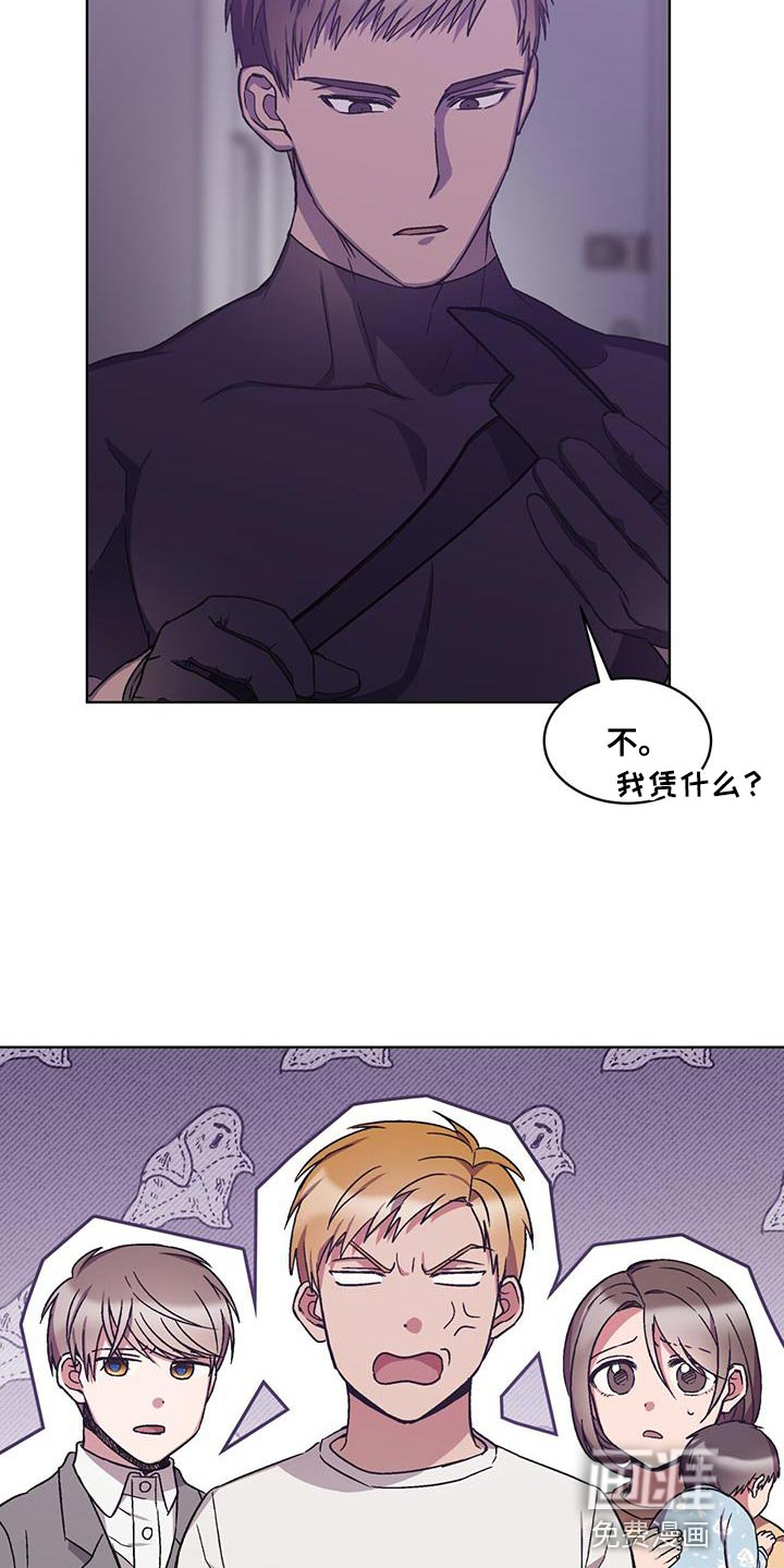 第26话2