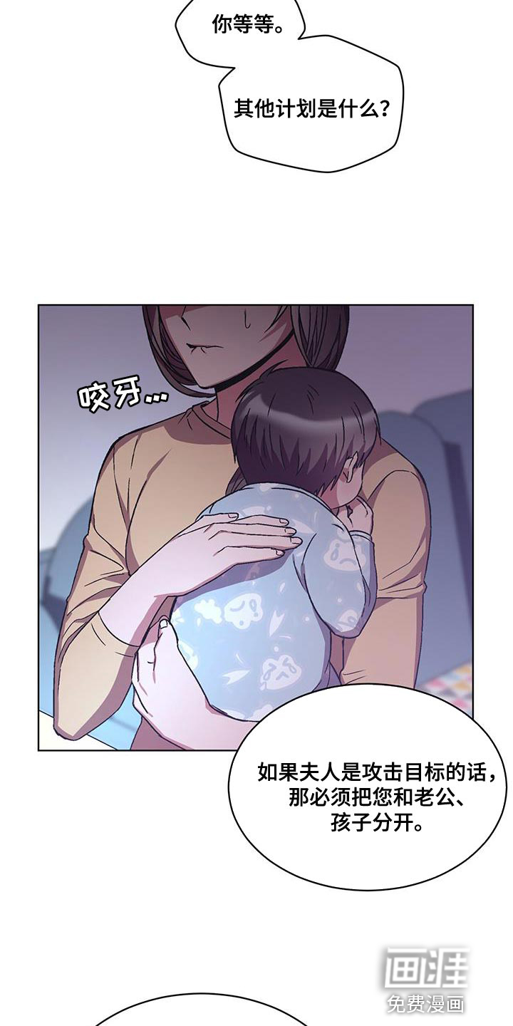 第26话20