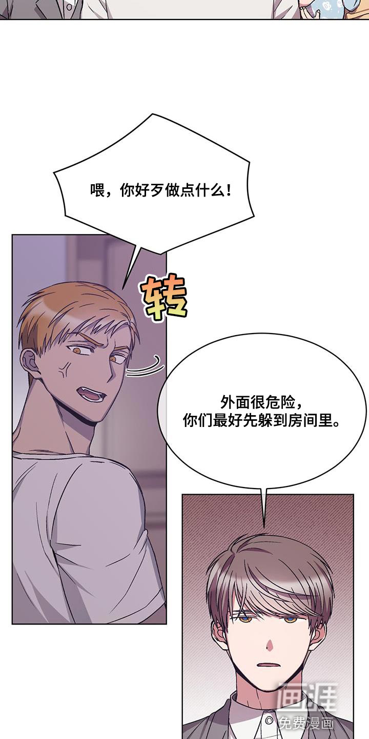 第26话3