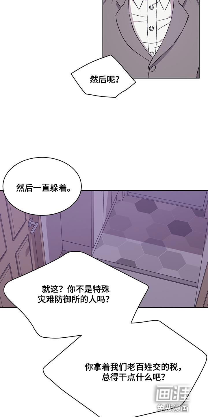 第26话4