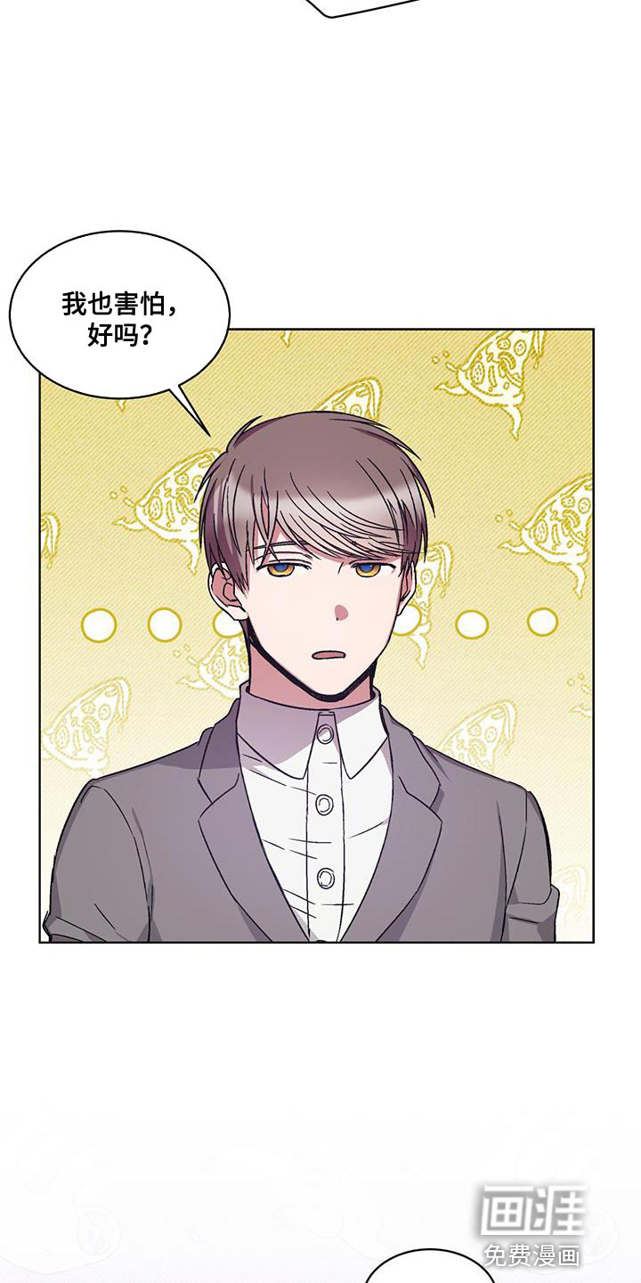 第26话5