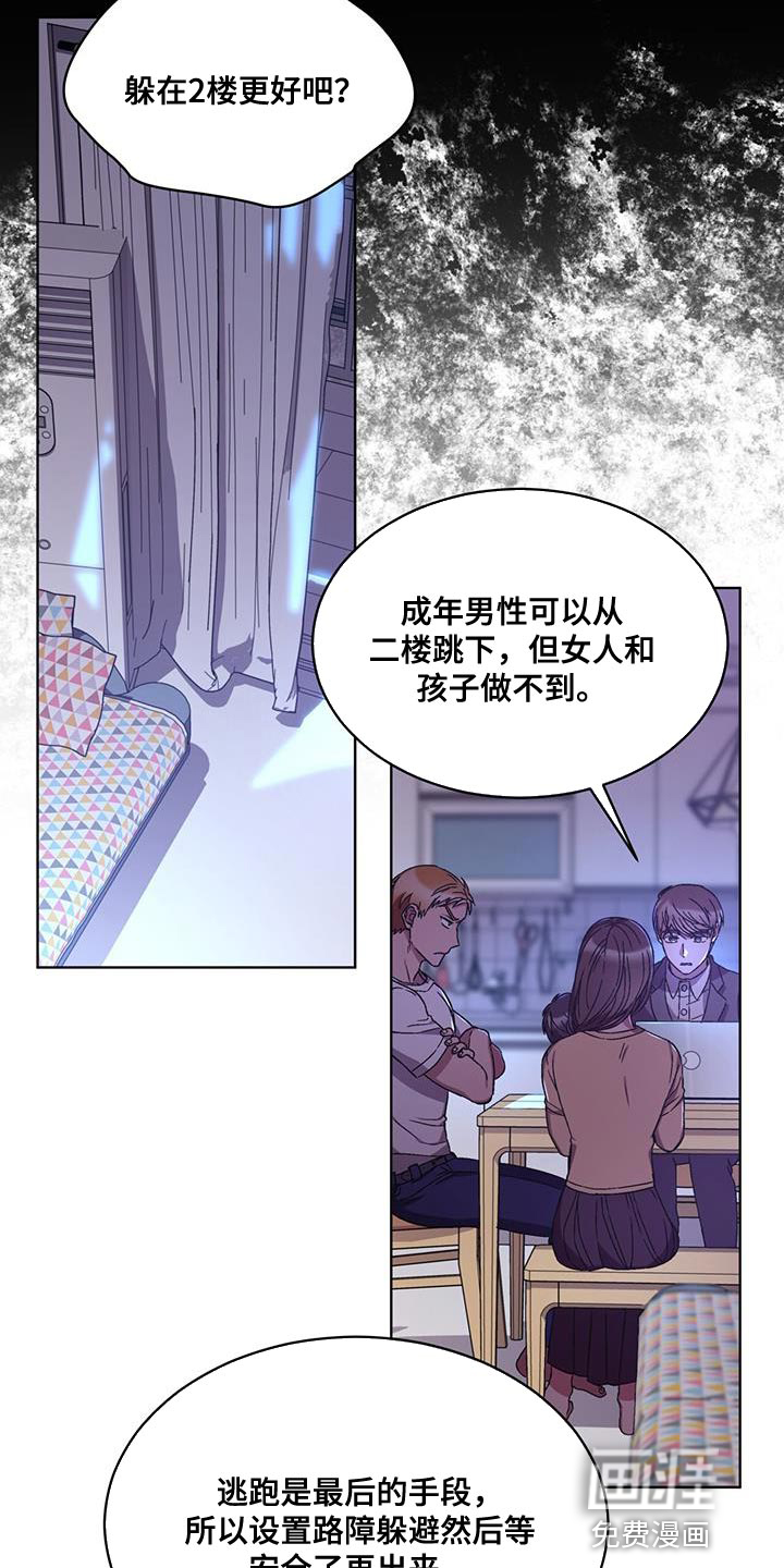 第26话7