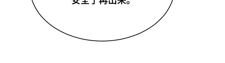 第26话8