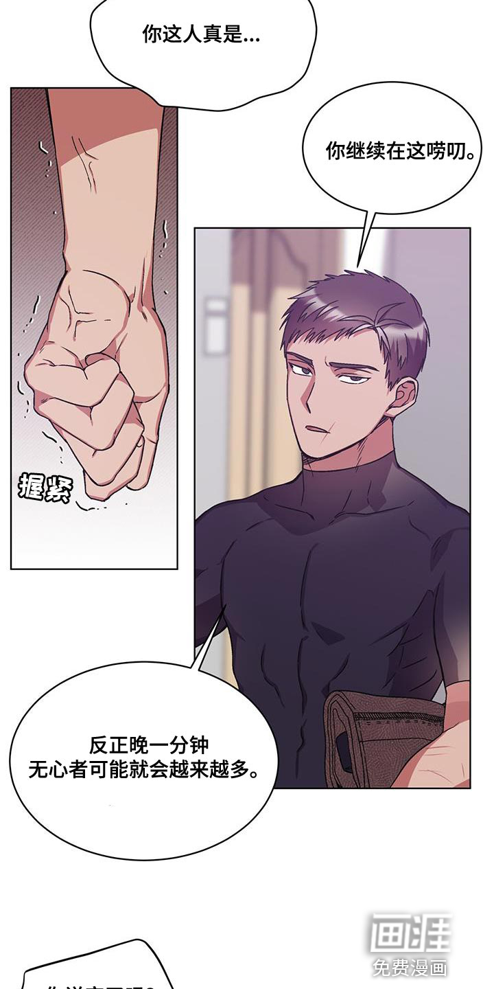 第25话1