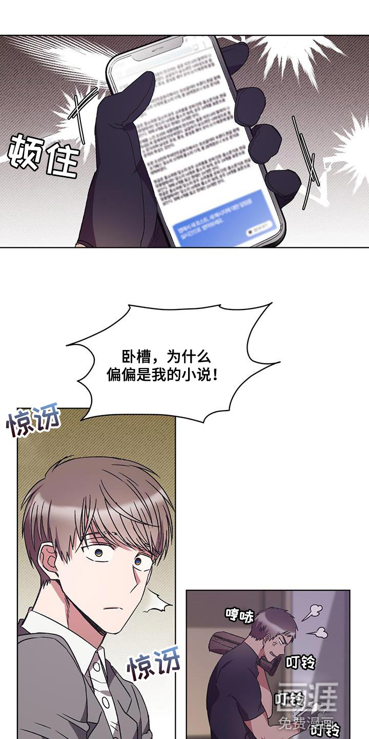 第25话12