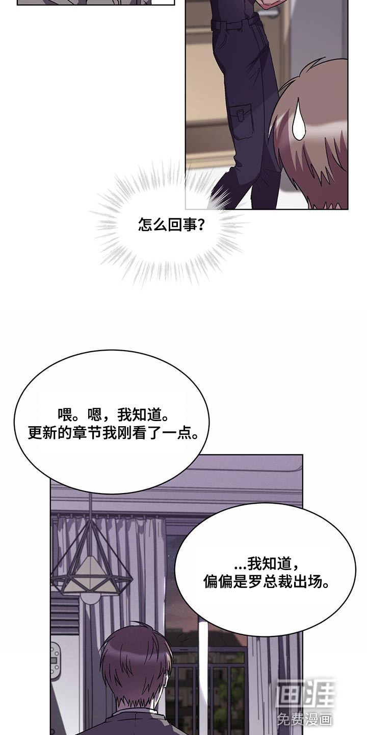 第25话13