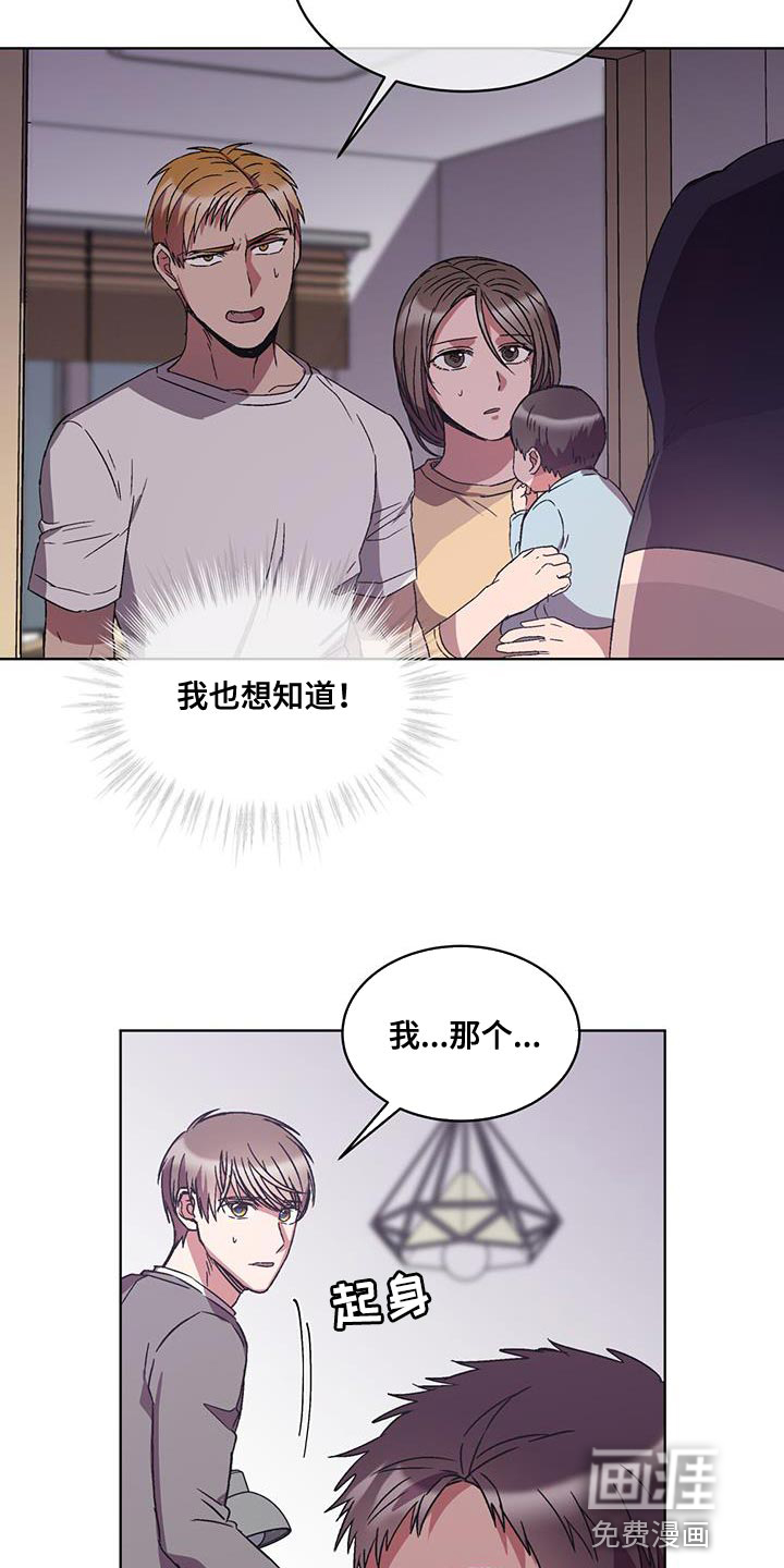 第25话16