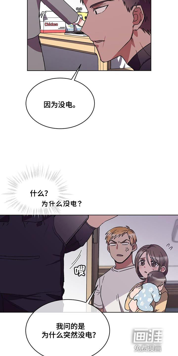 第25话17