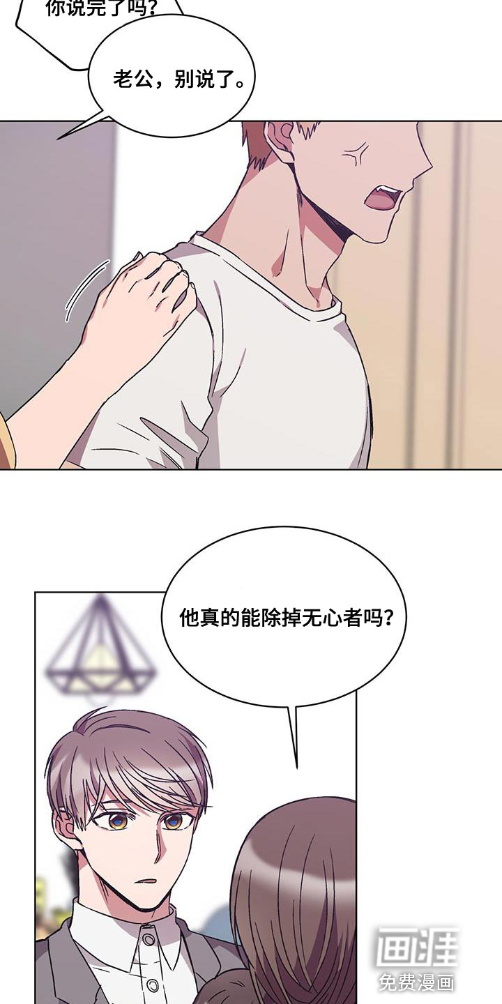 第25话2