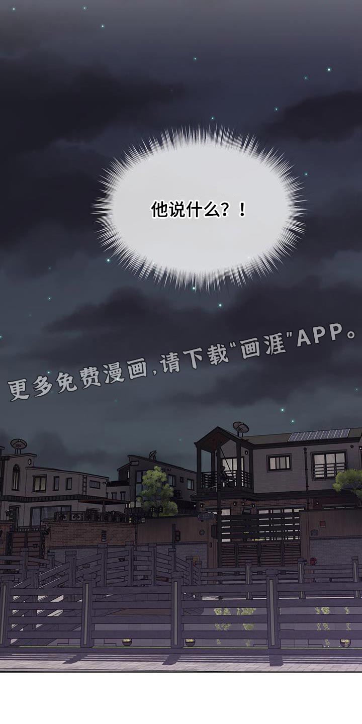 第25话20
