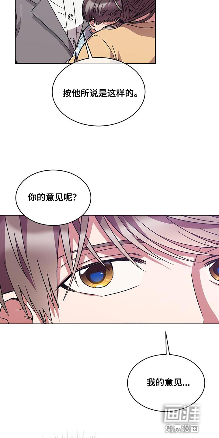 第25话3