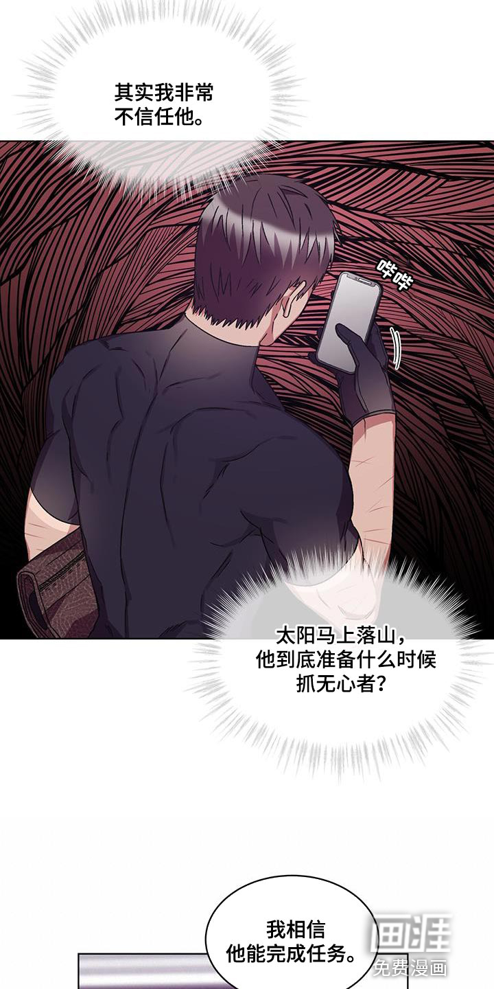 第25话4
