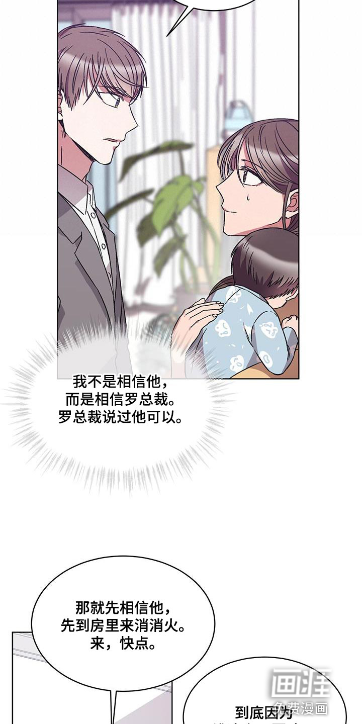 第25话5
