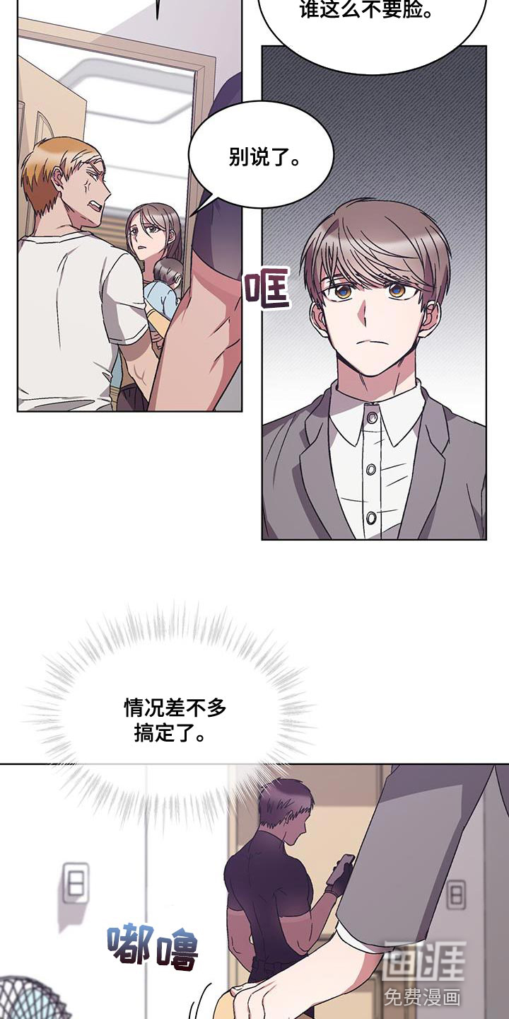 第25话6