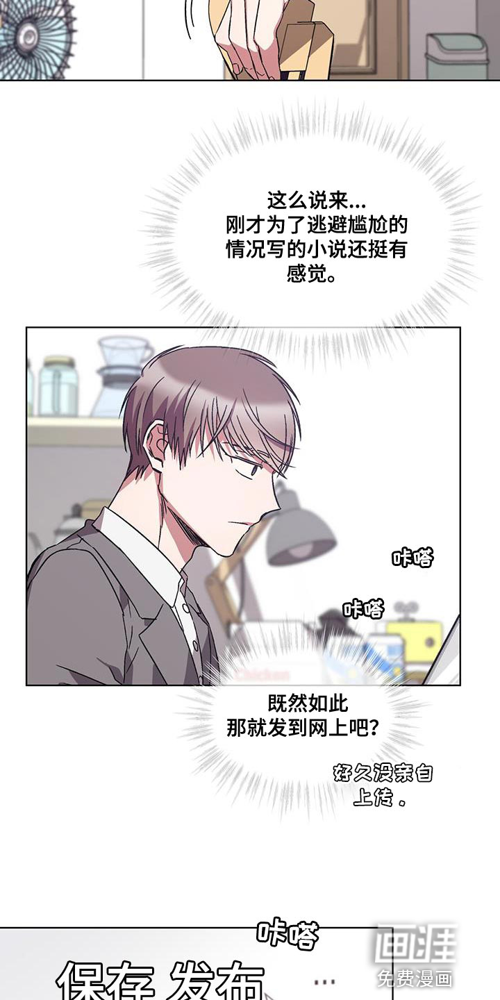 第25话7