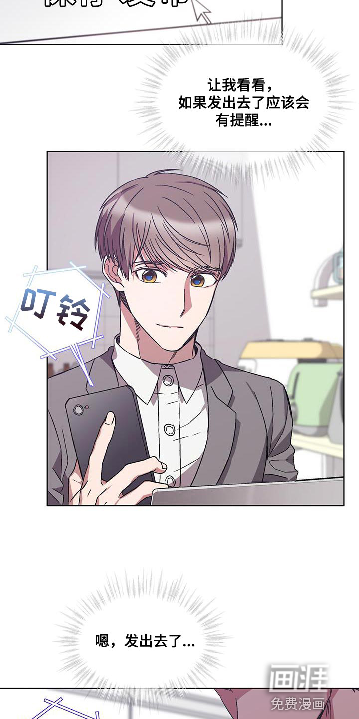 第25话8