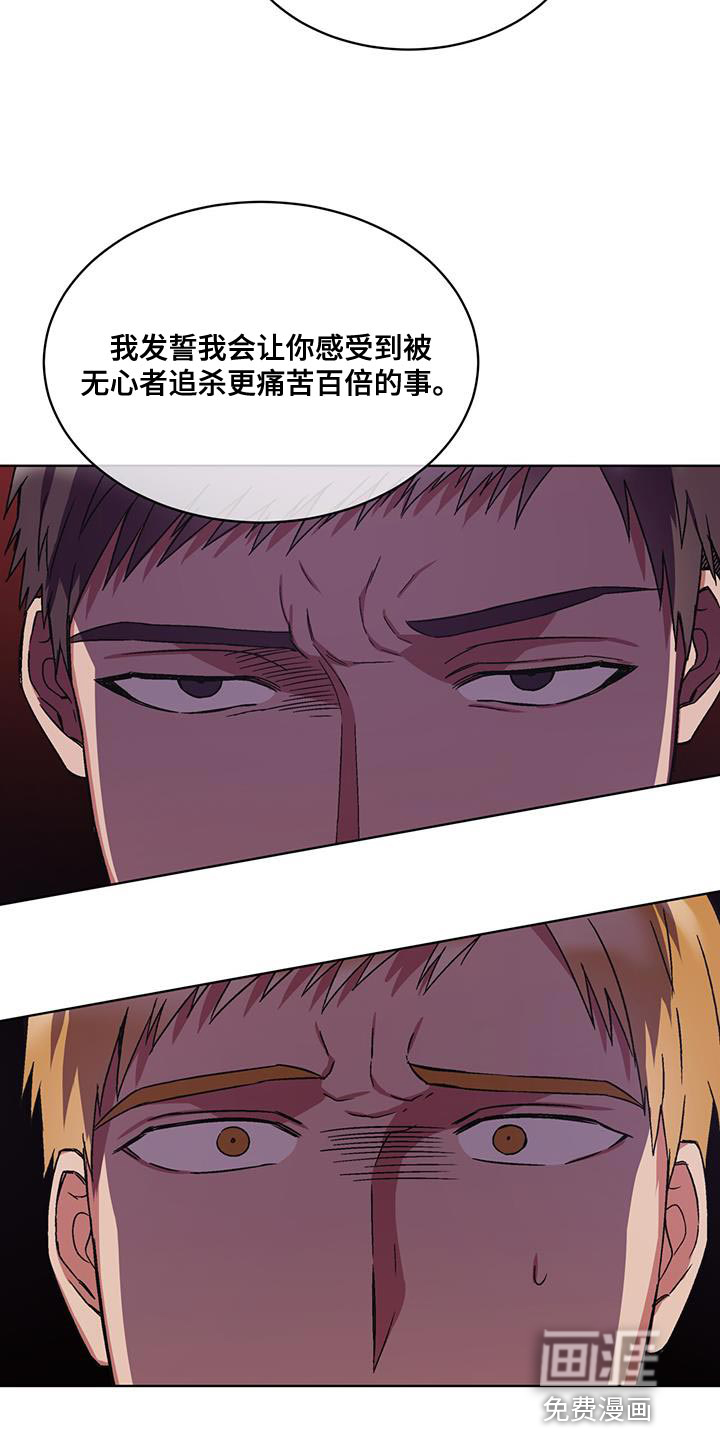 第24话10