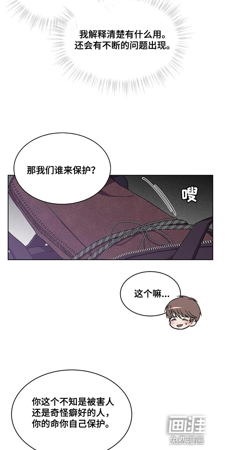 第24话15